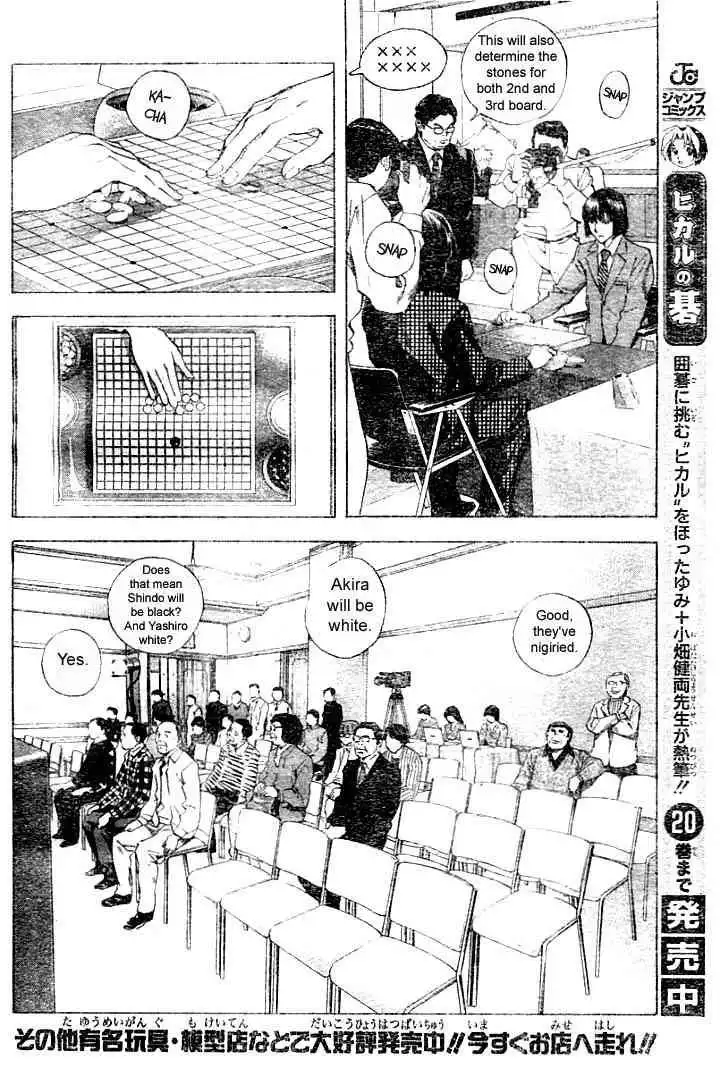 Hikaru no go Chapter 178 12